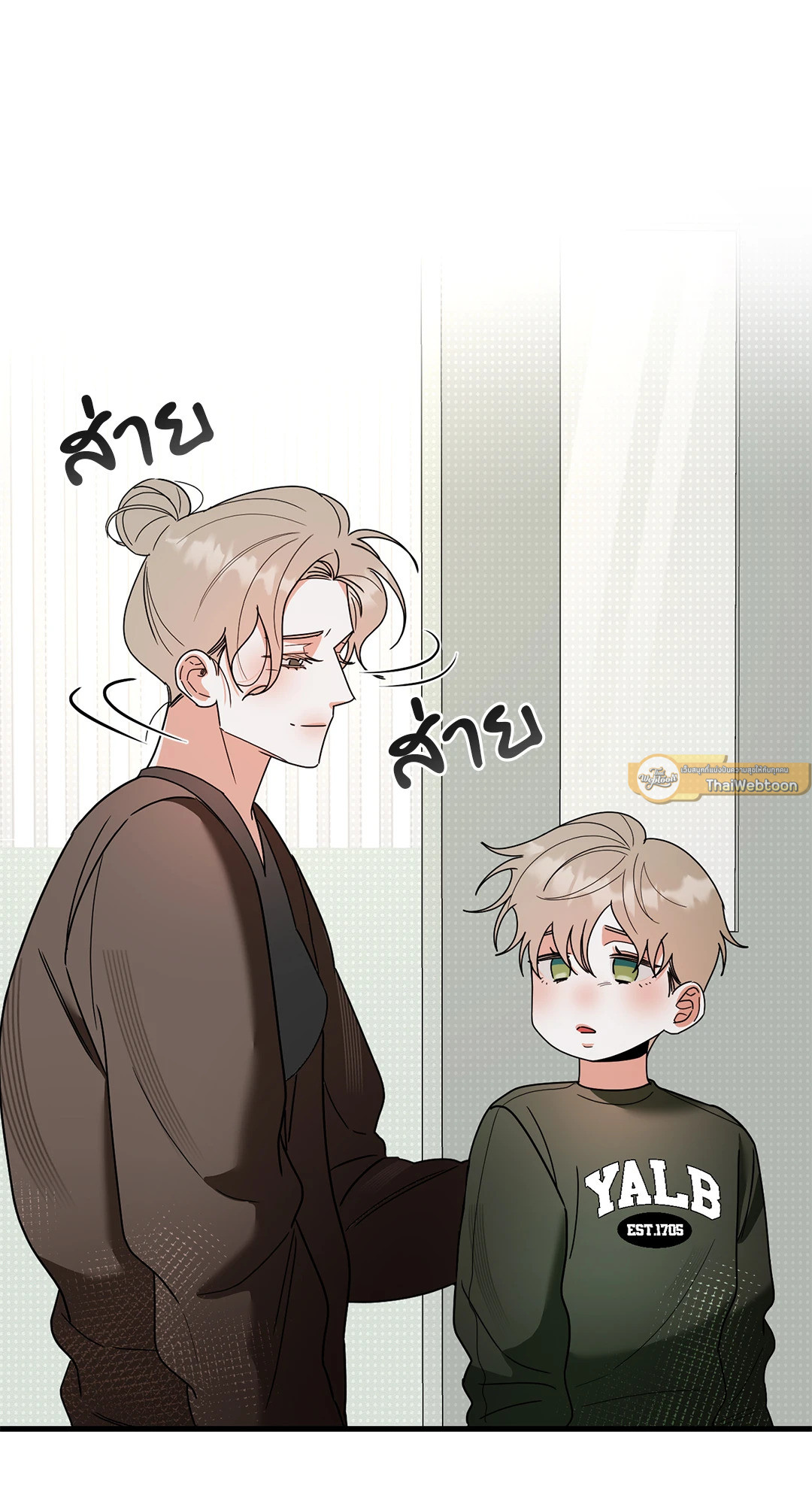 หน้า 79