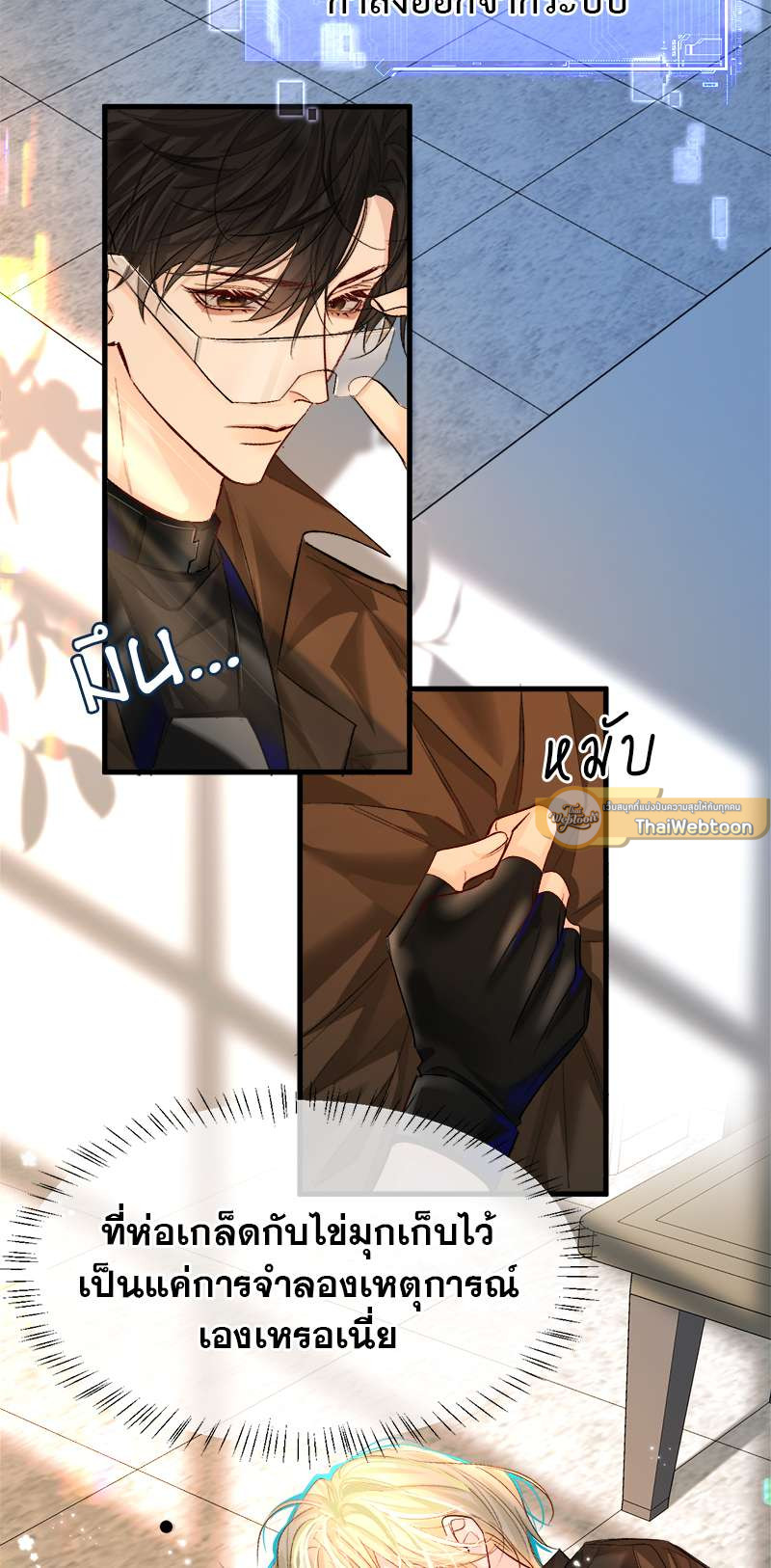 หน้า 9
