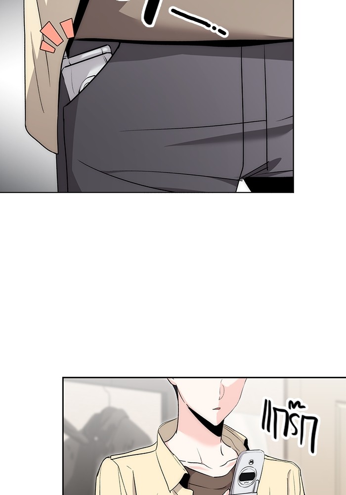 Aura of a Genius Actor ออร่าของนักแสดงอัจฉริยะ ตอนที่ 11 - รูปที่ 2