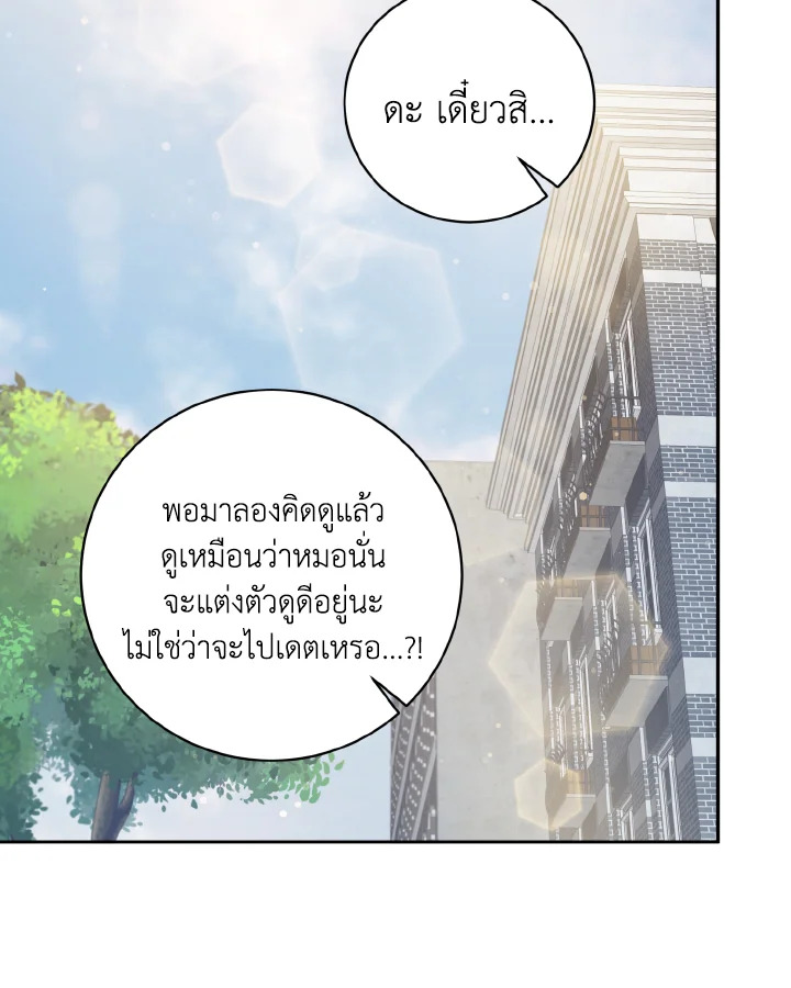 หน้า 70