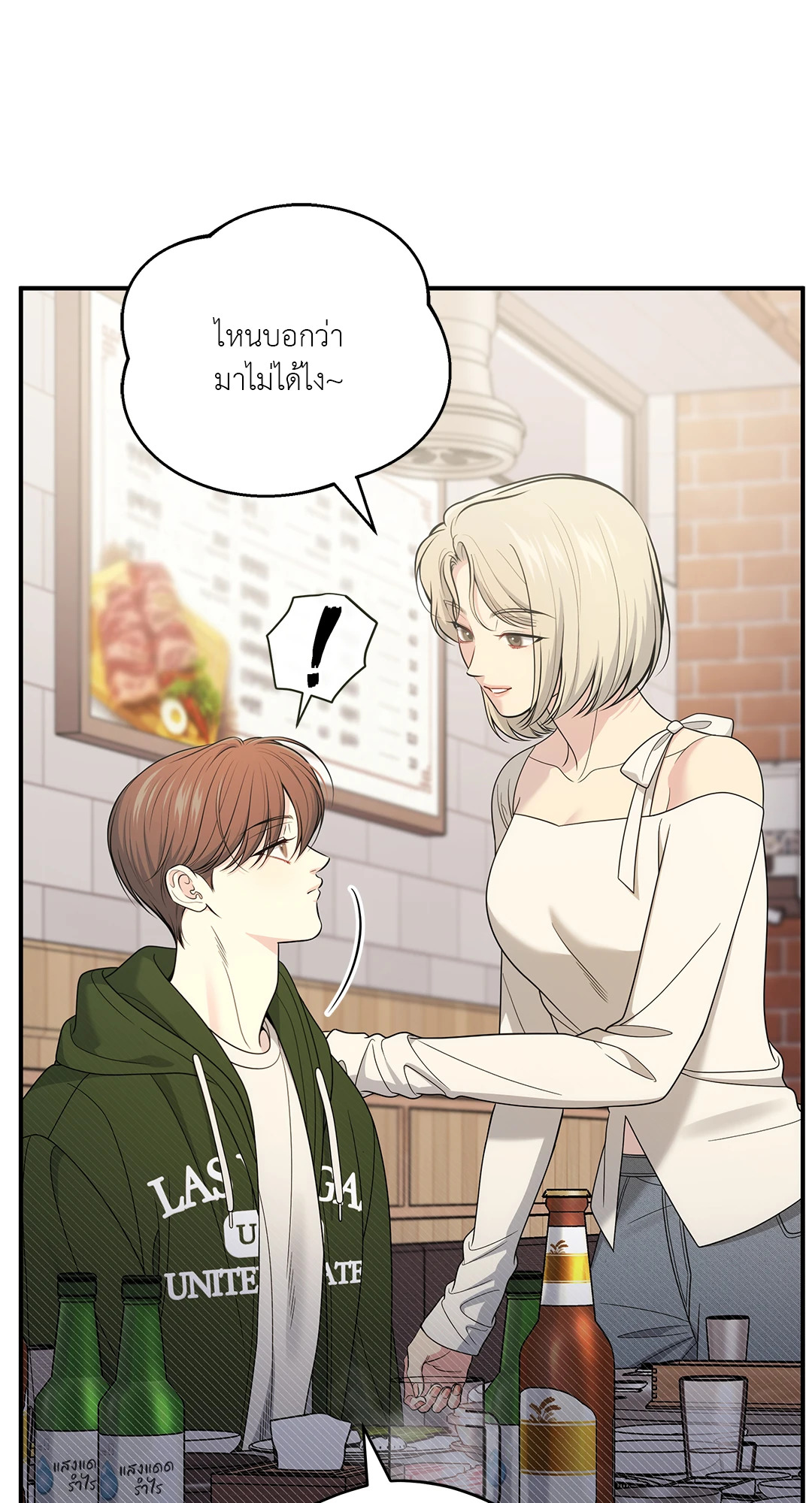 หน้า 48
