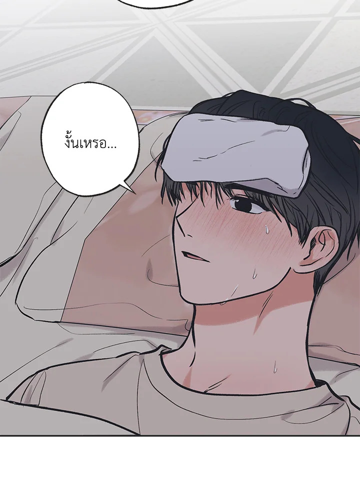หน้า 55