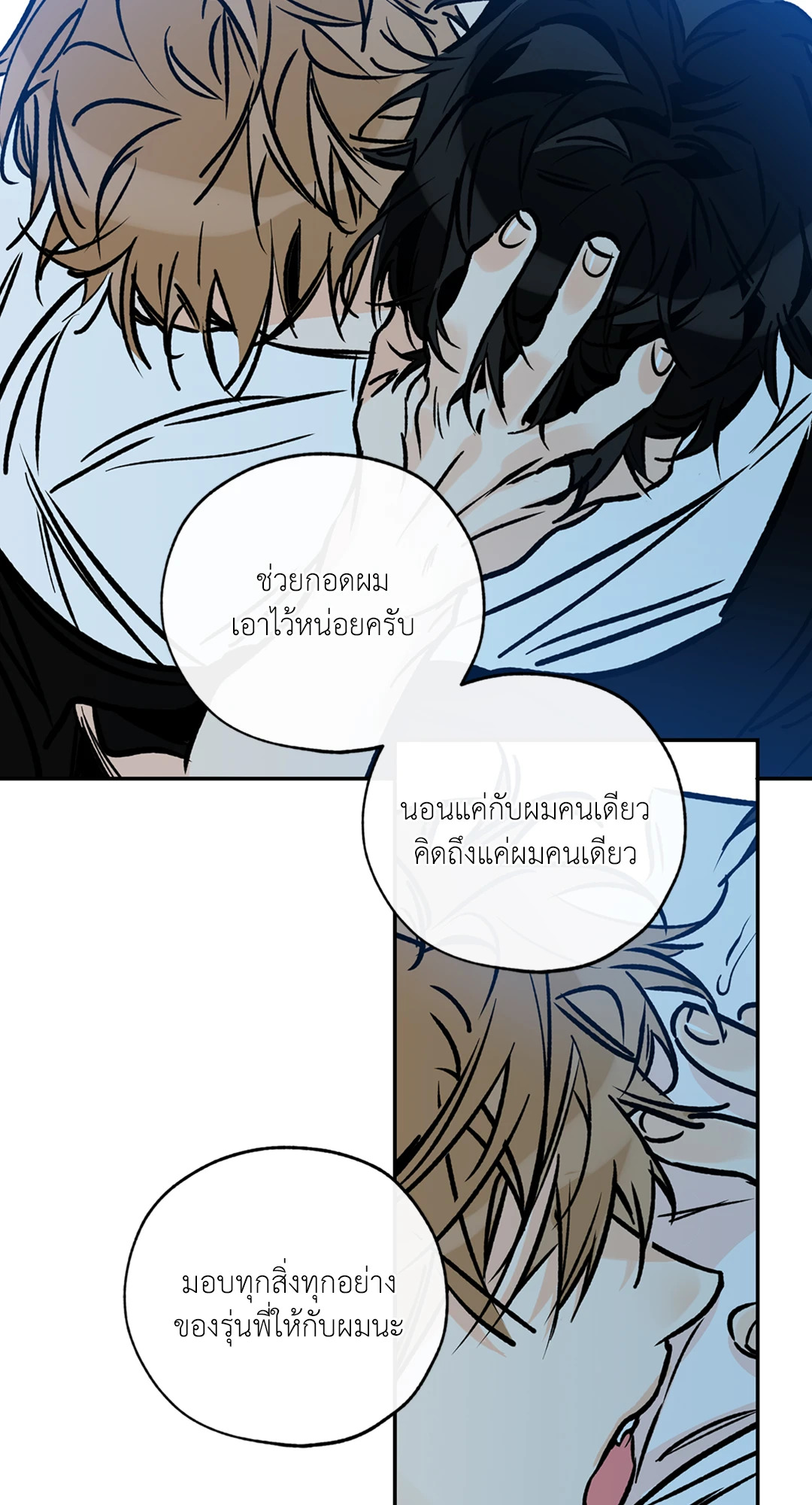 หน้า 31