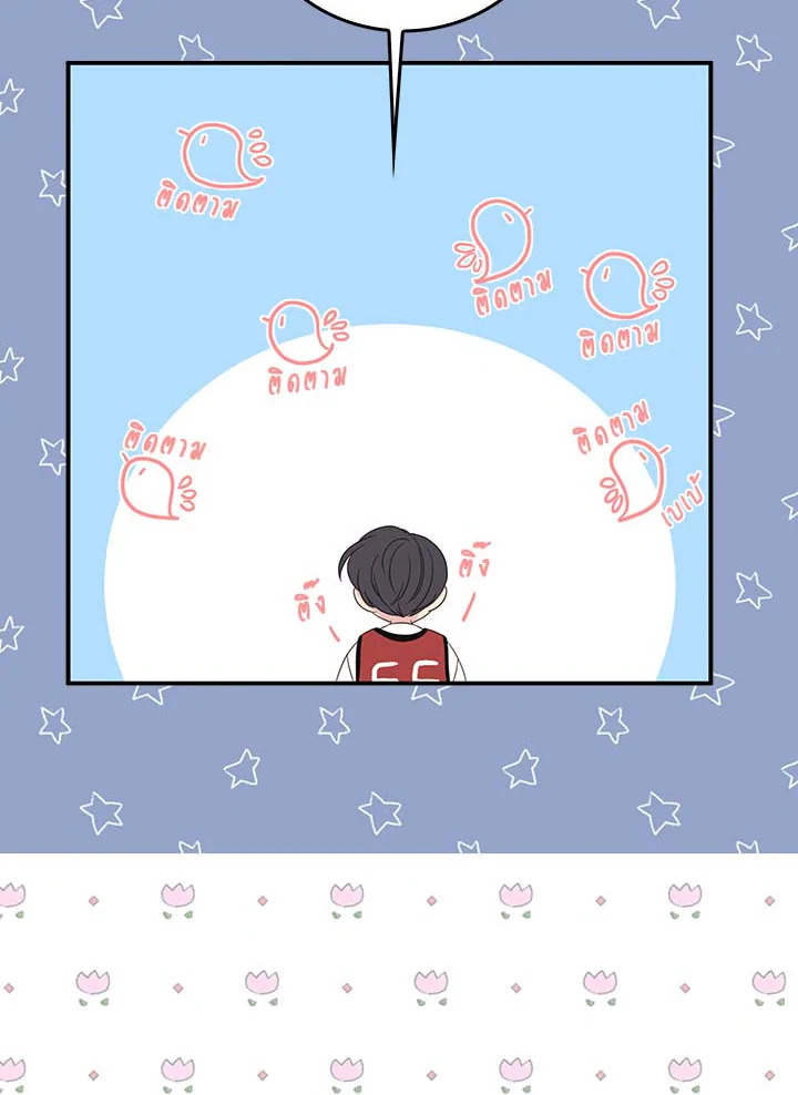 หน้า 99