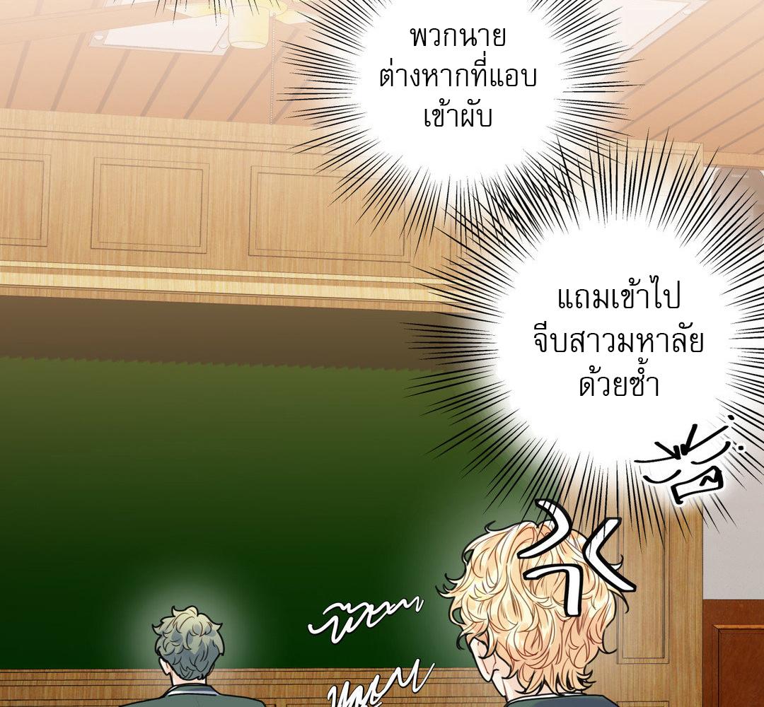 หน้า 85