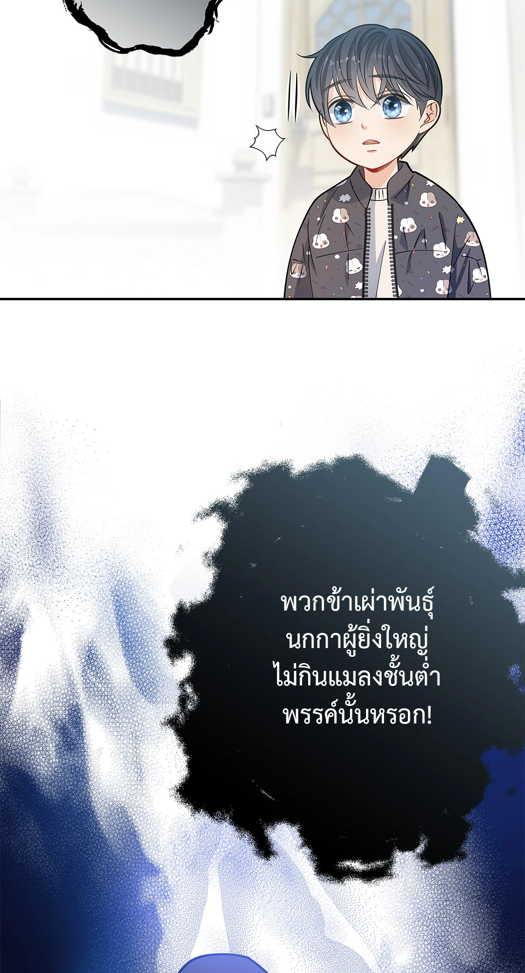 หน้า 57
