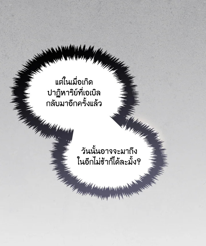 หน้า 180