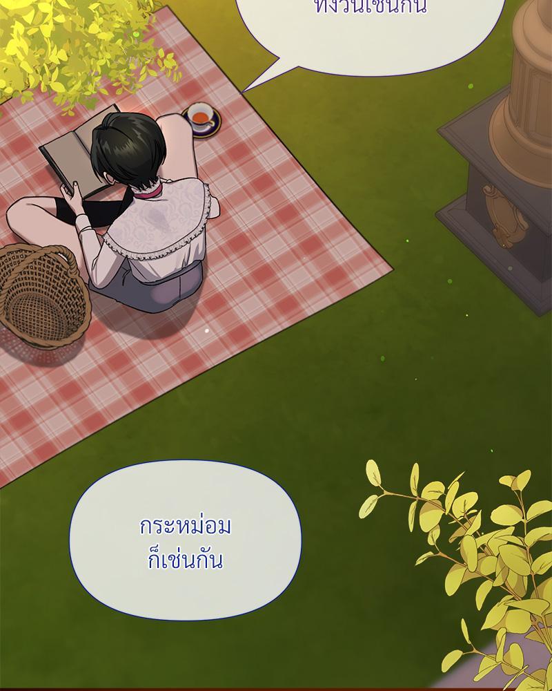 หน้า 85