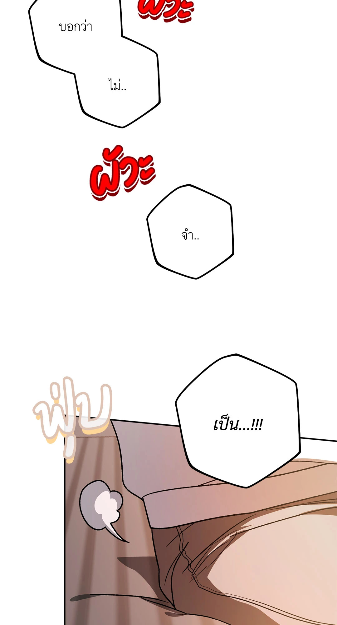 หน้า 82