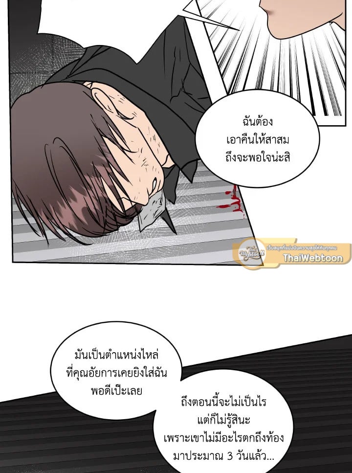 หน้า 84