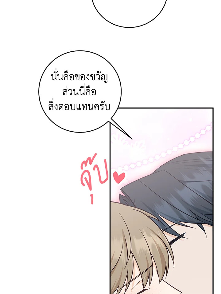 หน้า 52