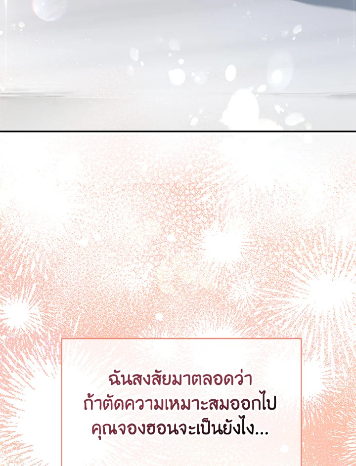 หน้า 81