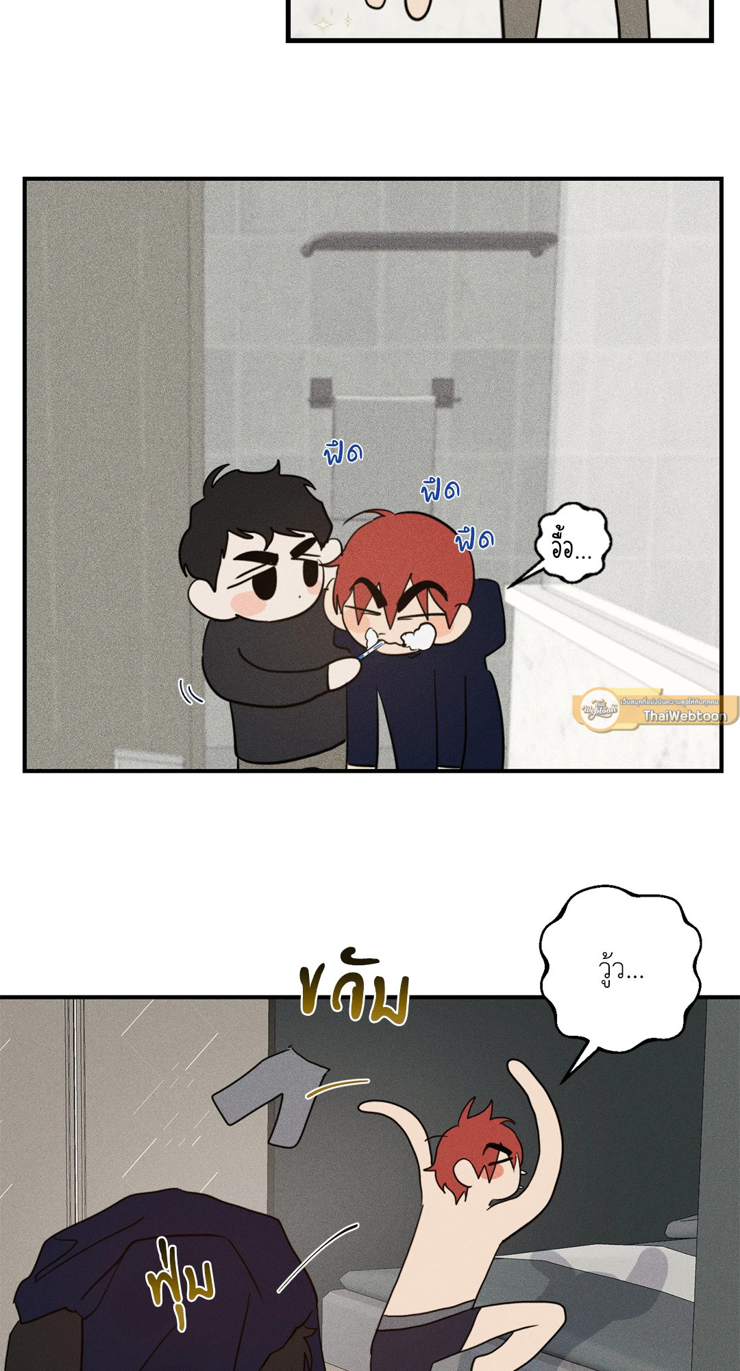หน้า 72