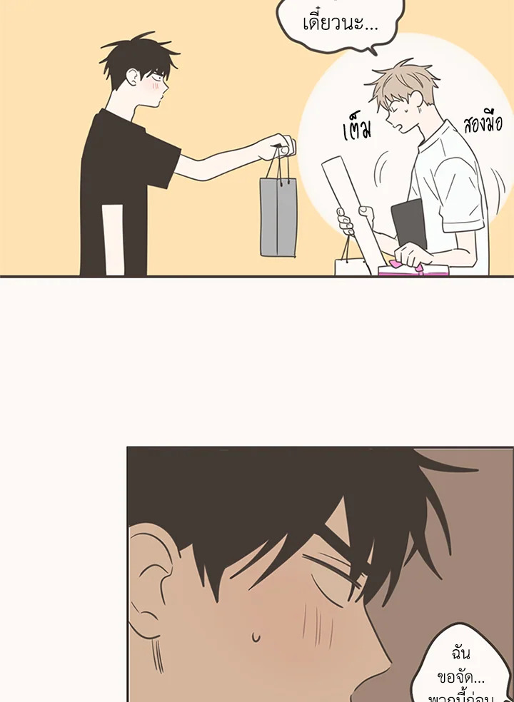หน้า 39