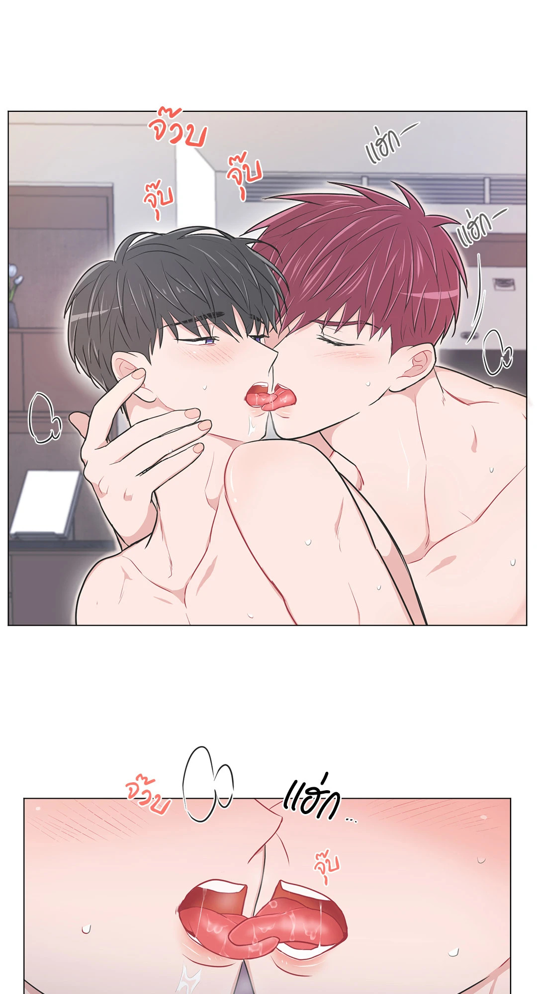 หน้า 8