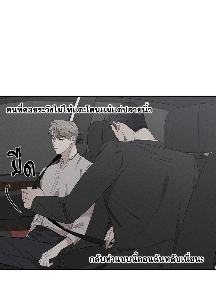 หน้า 84