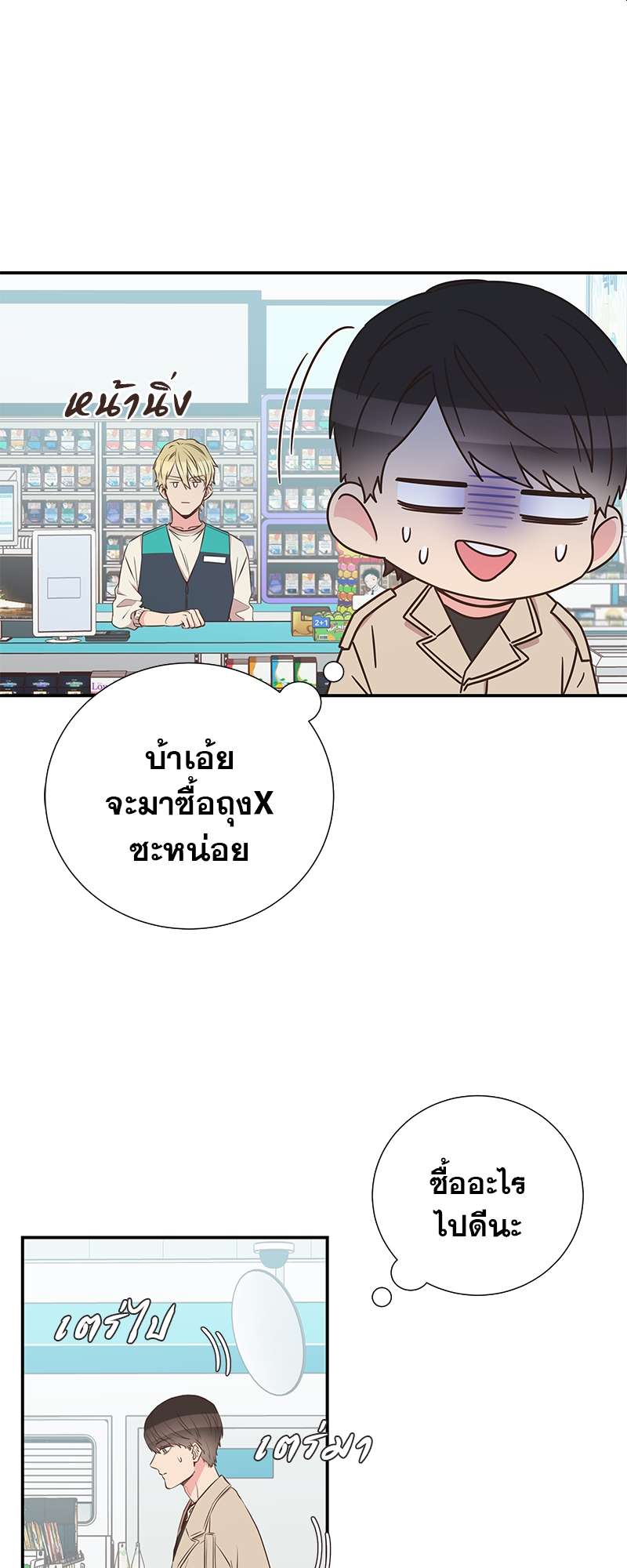 หน้า 30