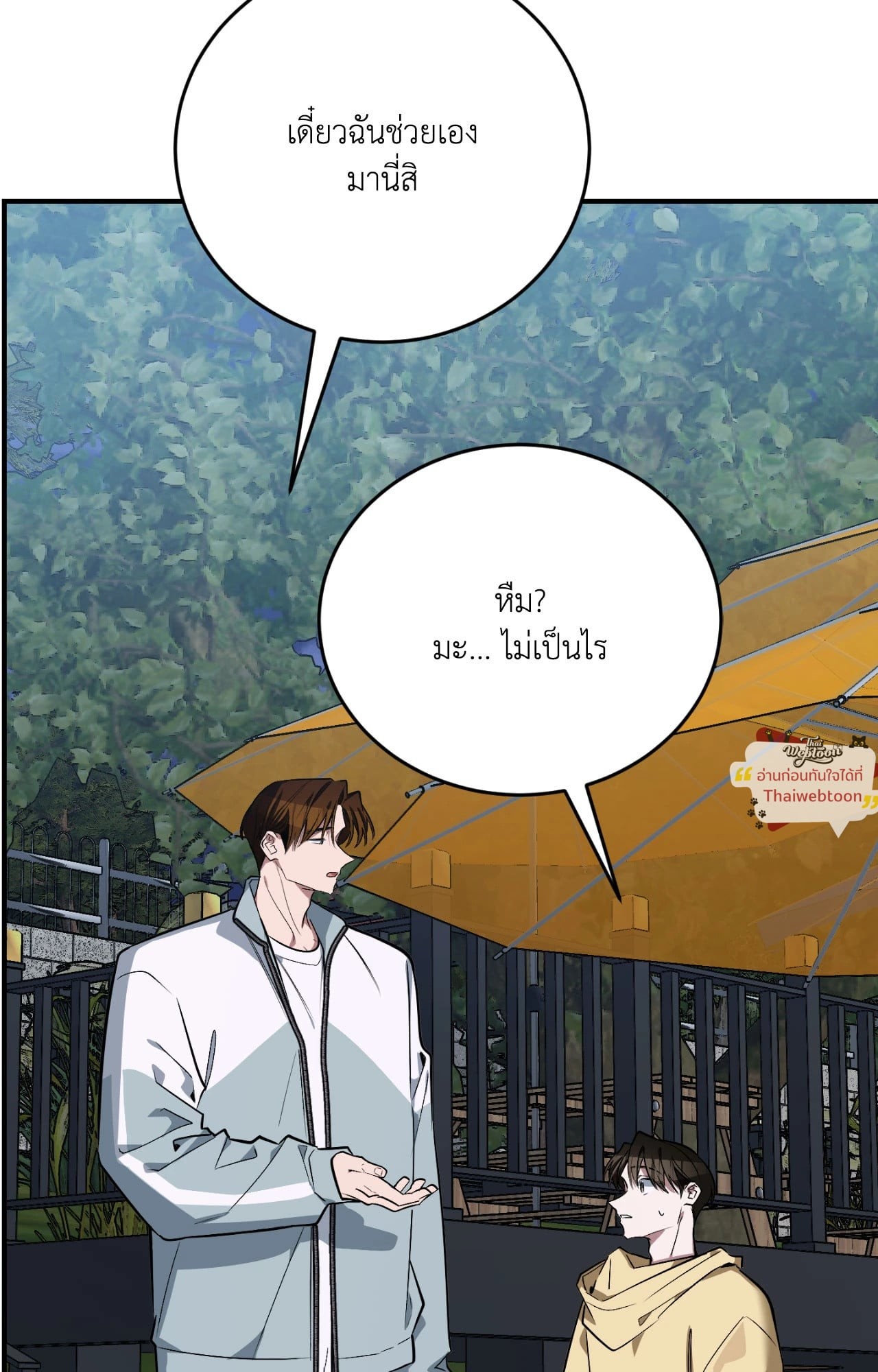 หน้า 59