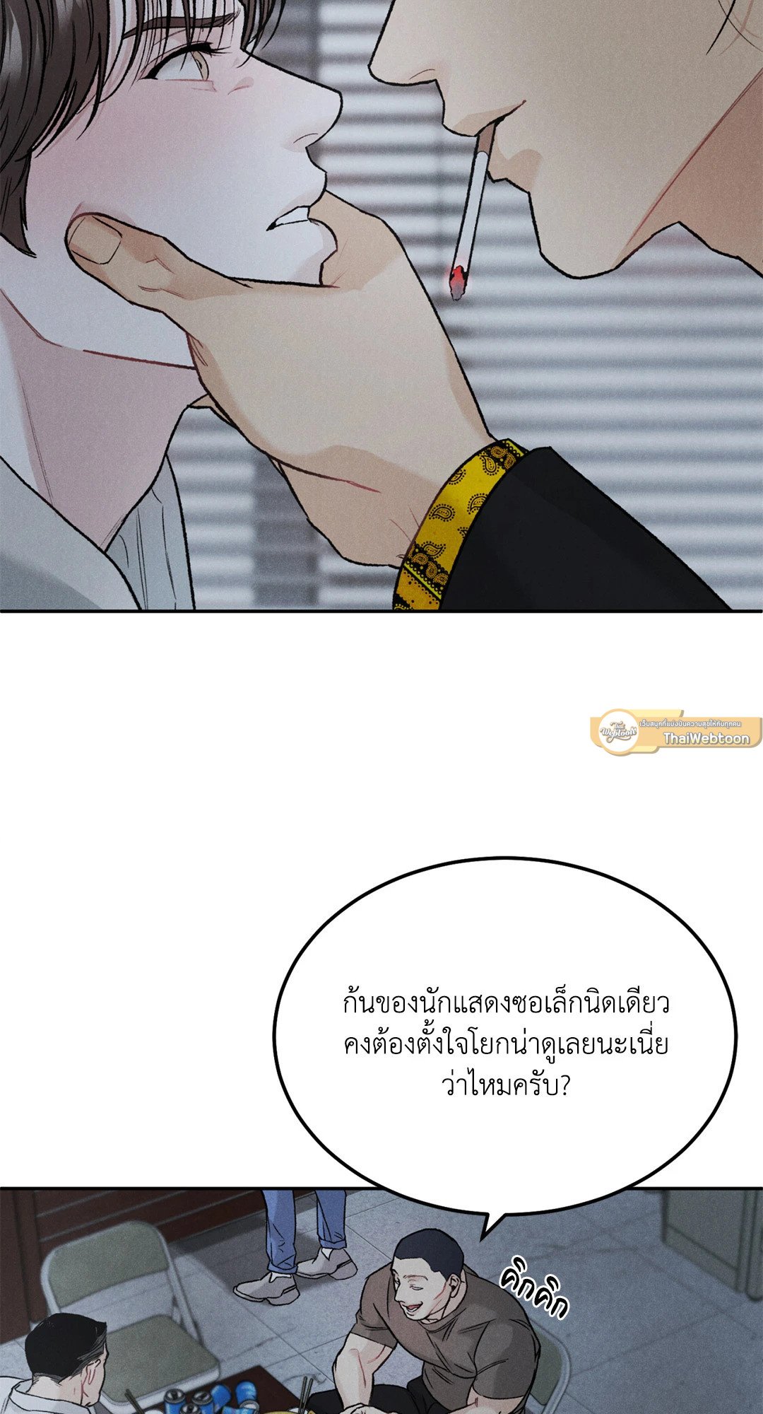 หน้า 44