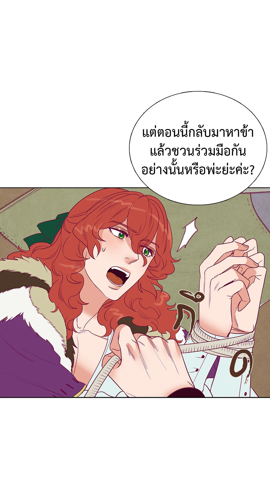 หน้า 32