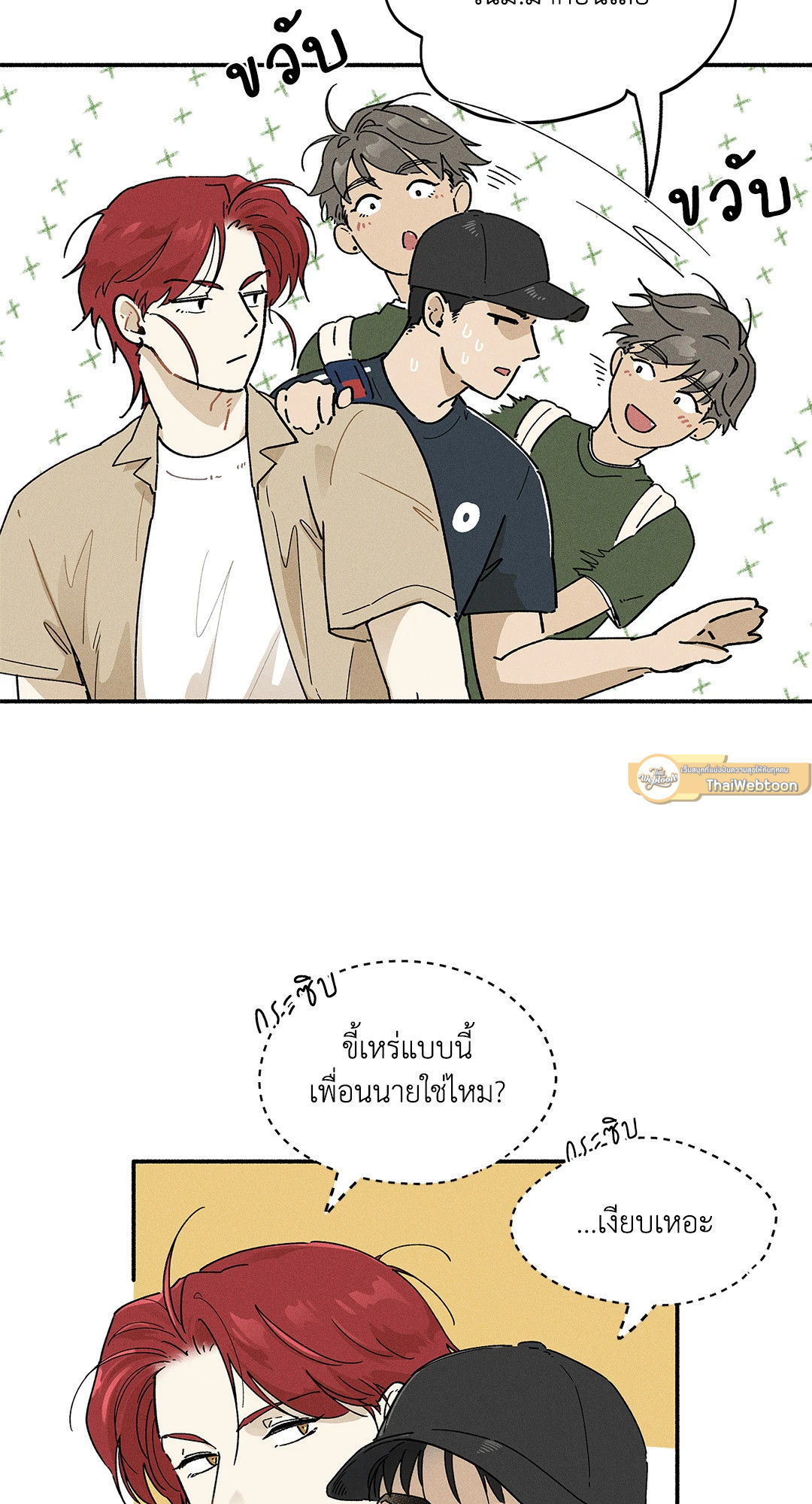 หน้า 26