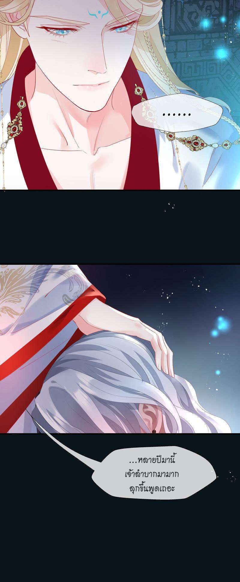 หน้า 42