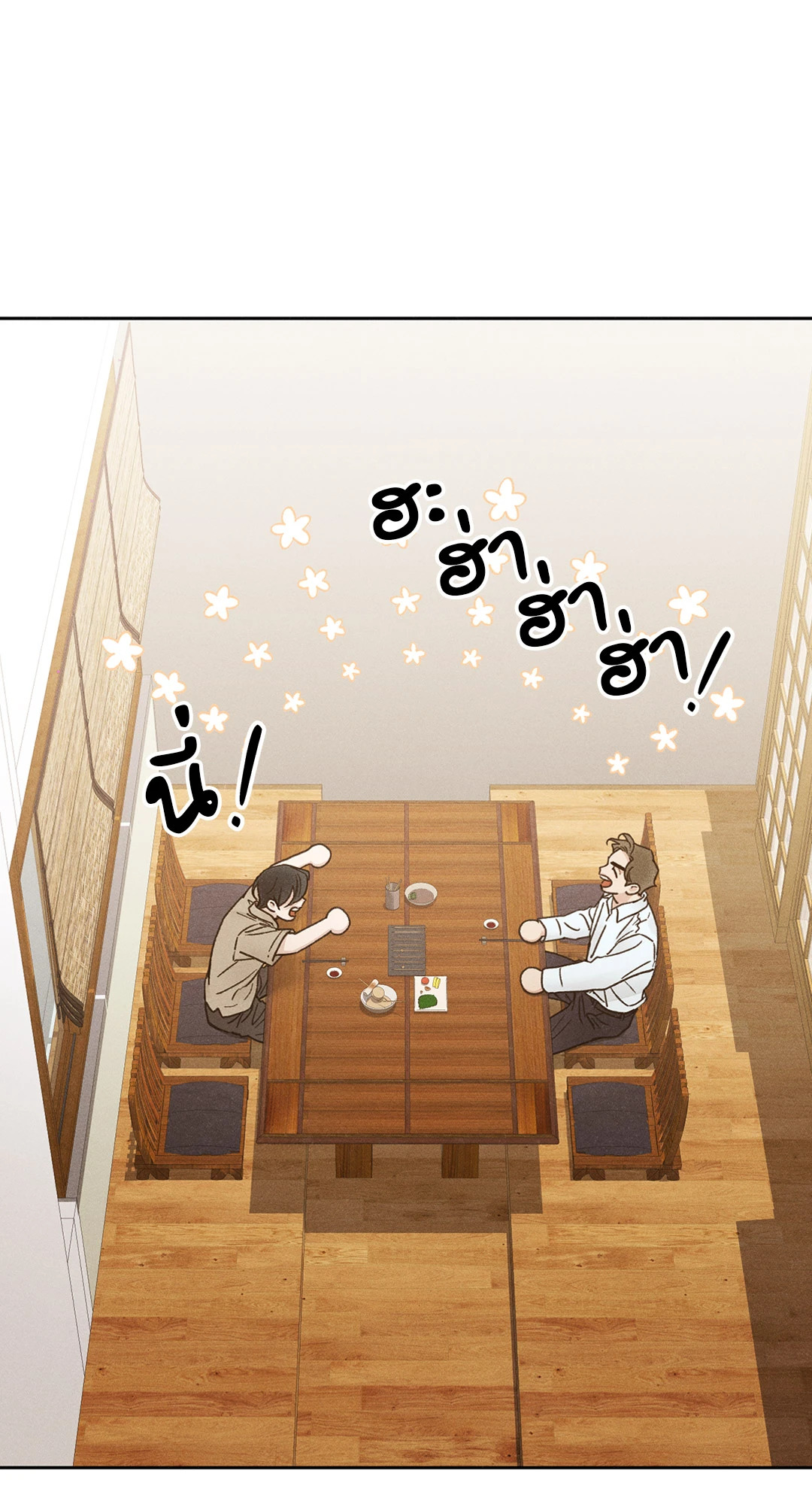 หน้า 76