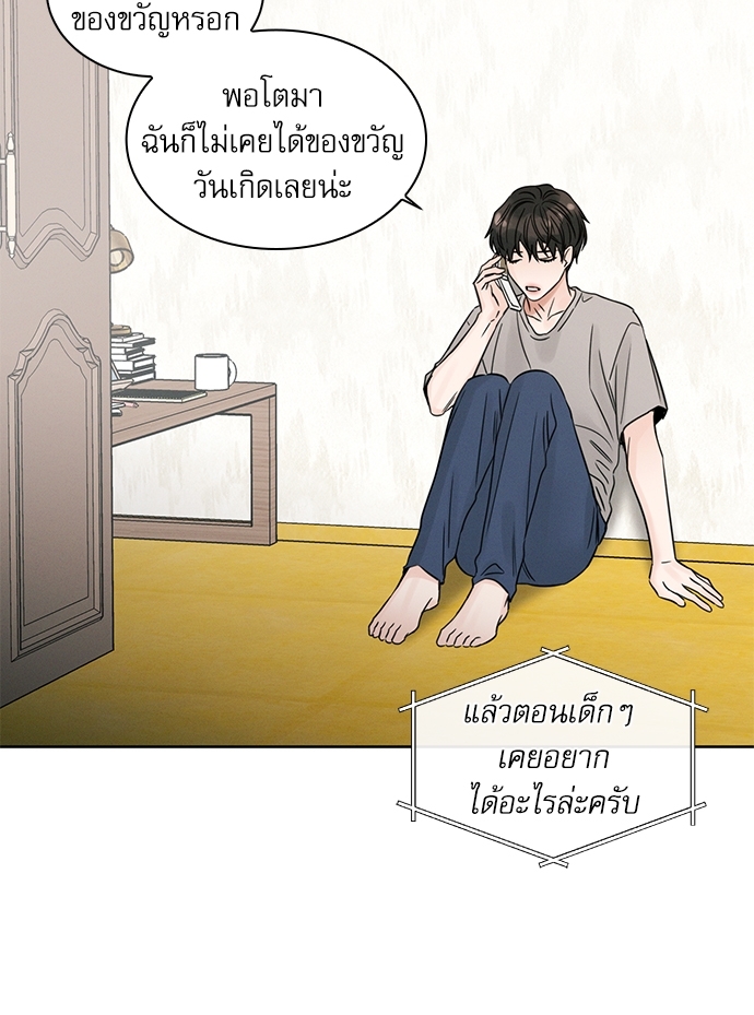 หน้า 65