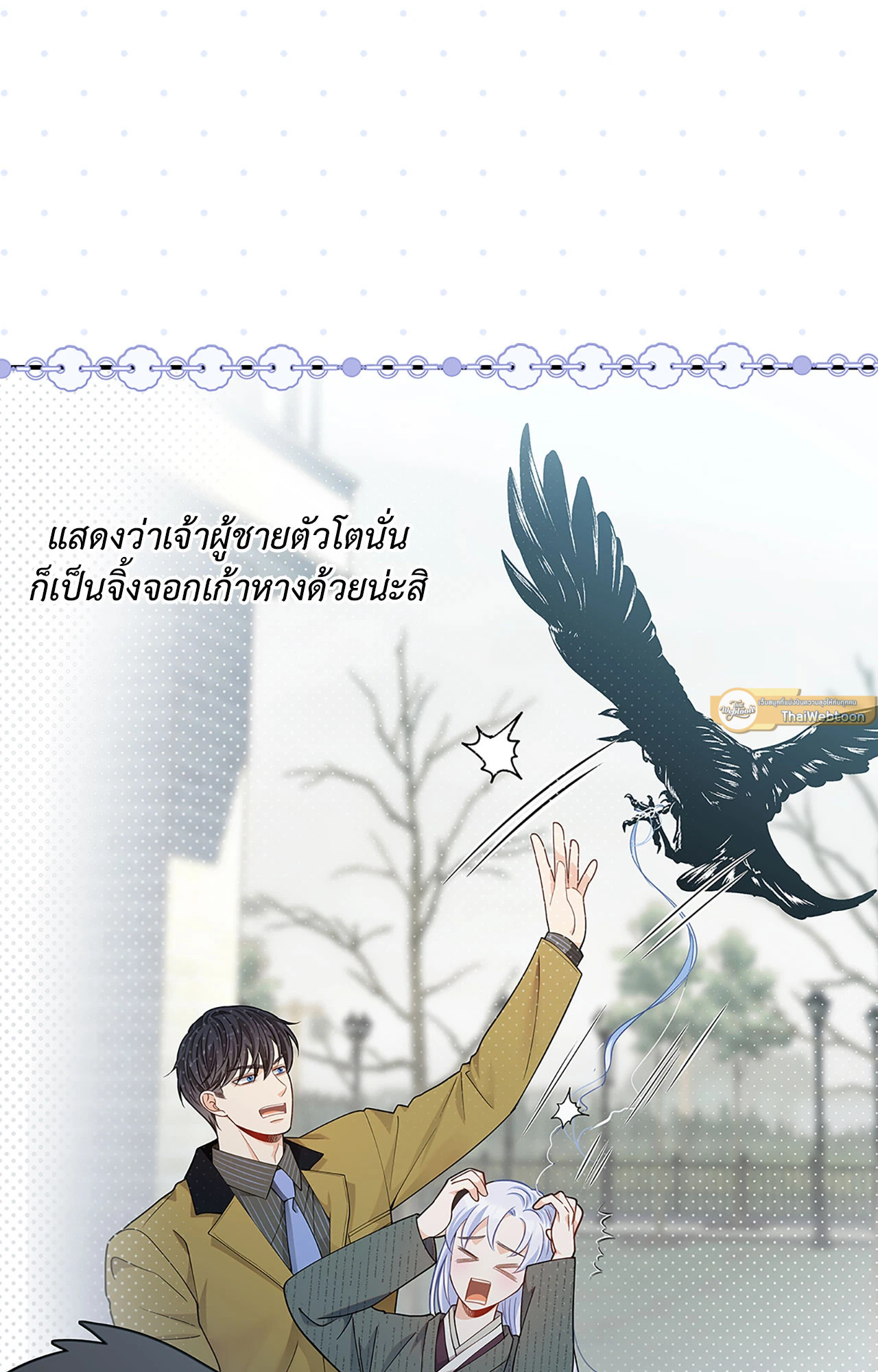 หน้า 32