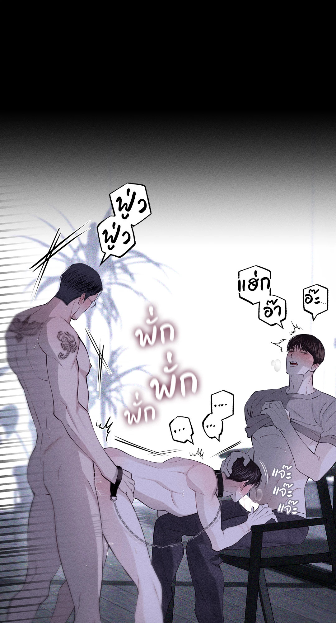 หน้า 101