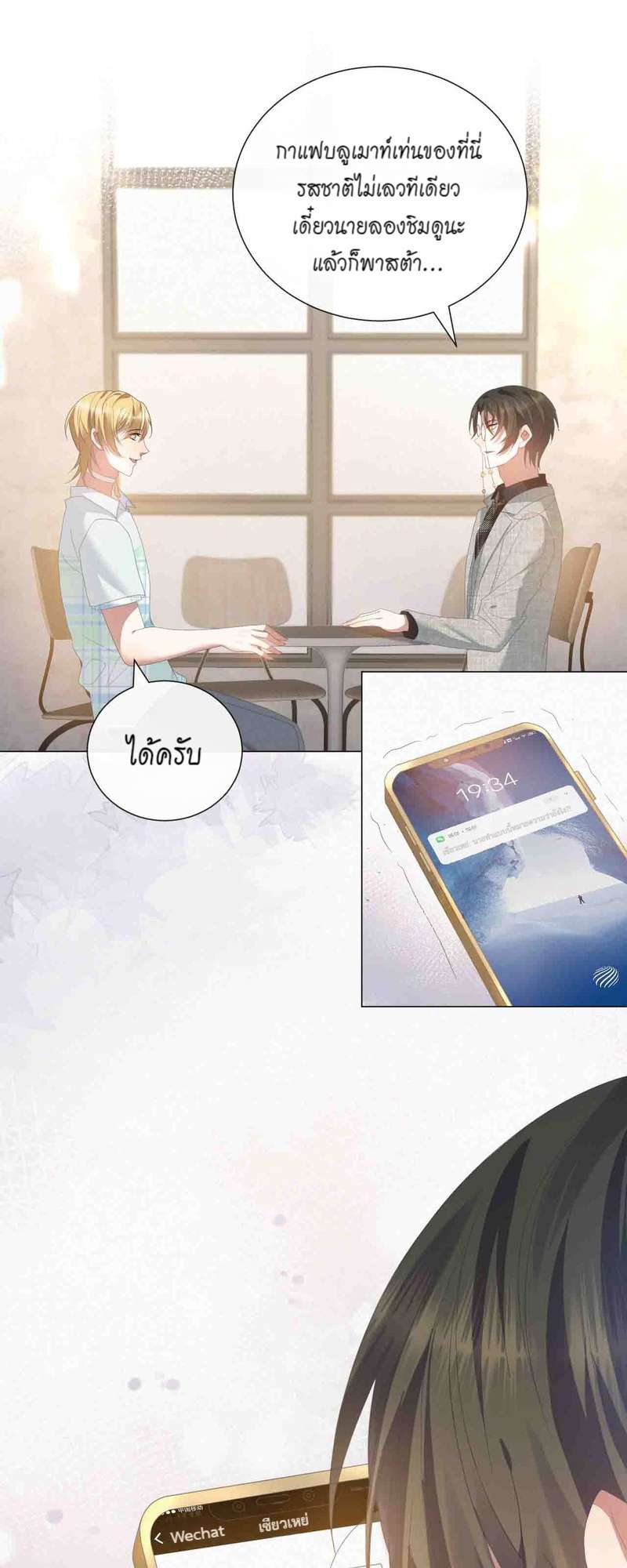 หน้า 9