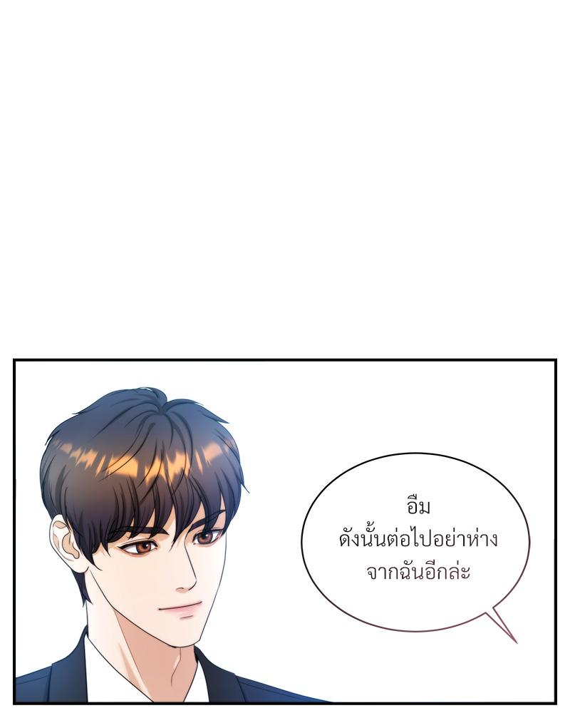หน้า 81