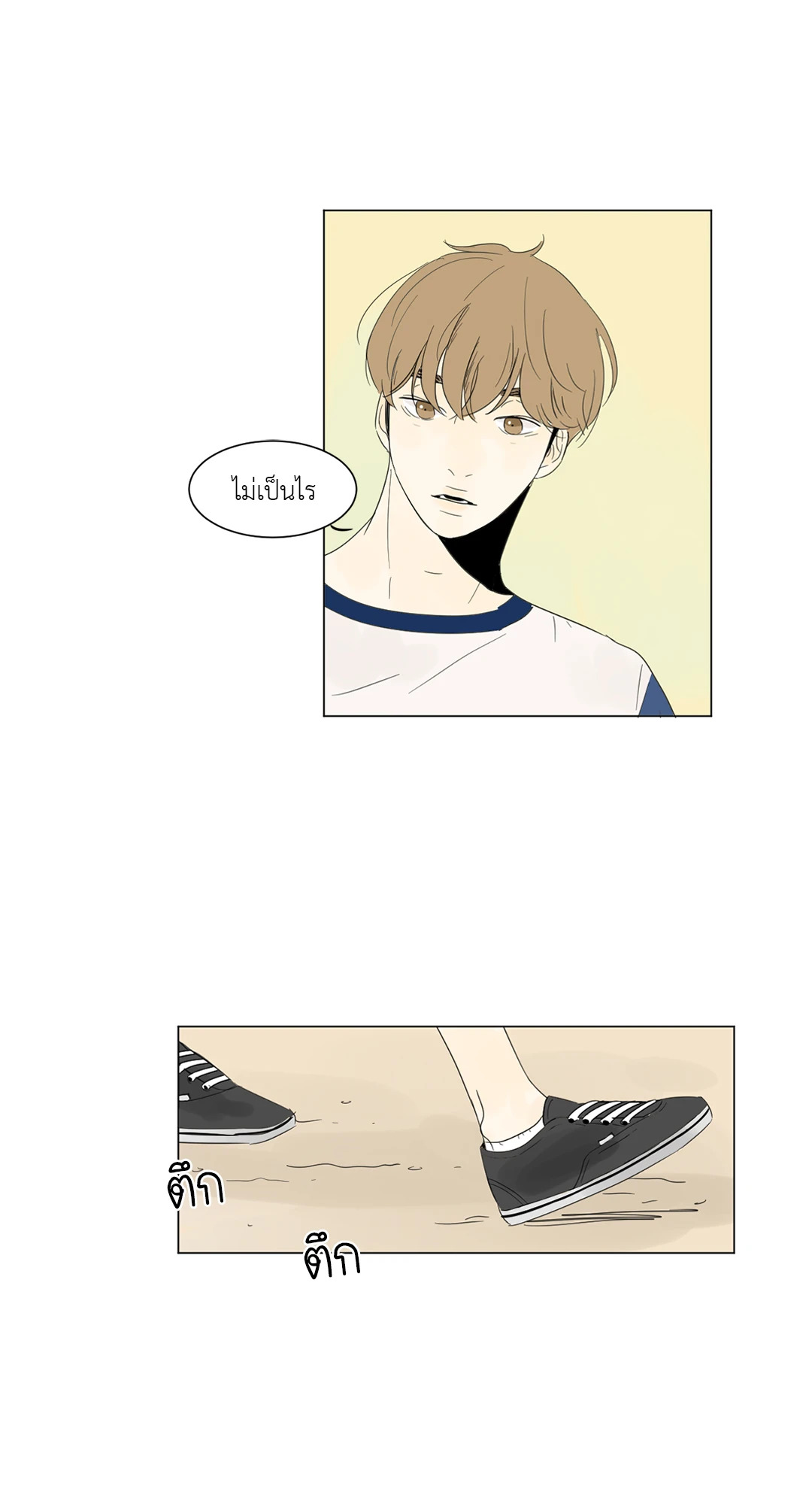 หน้า 28