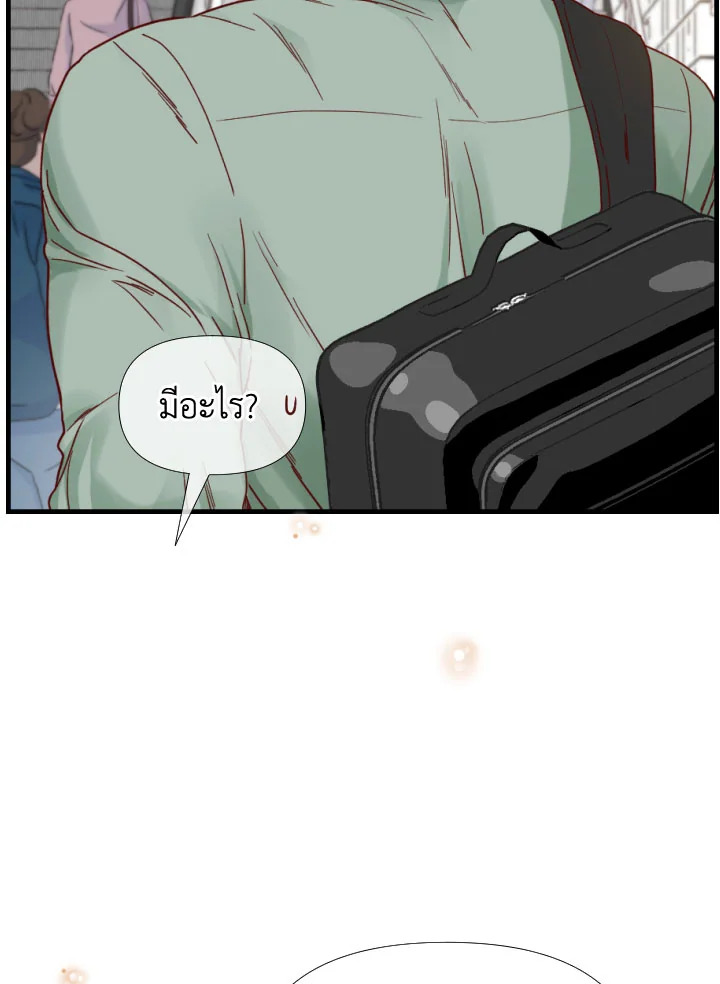 1/24 สลับร่างรัก | An Hour of Romance ตอนที่ 123 - รูปที่ 2