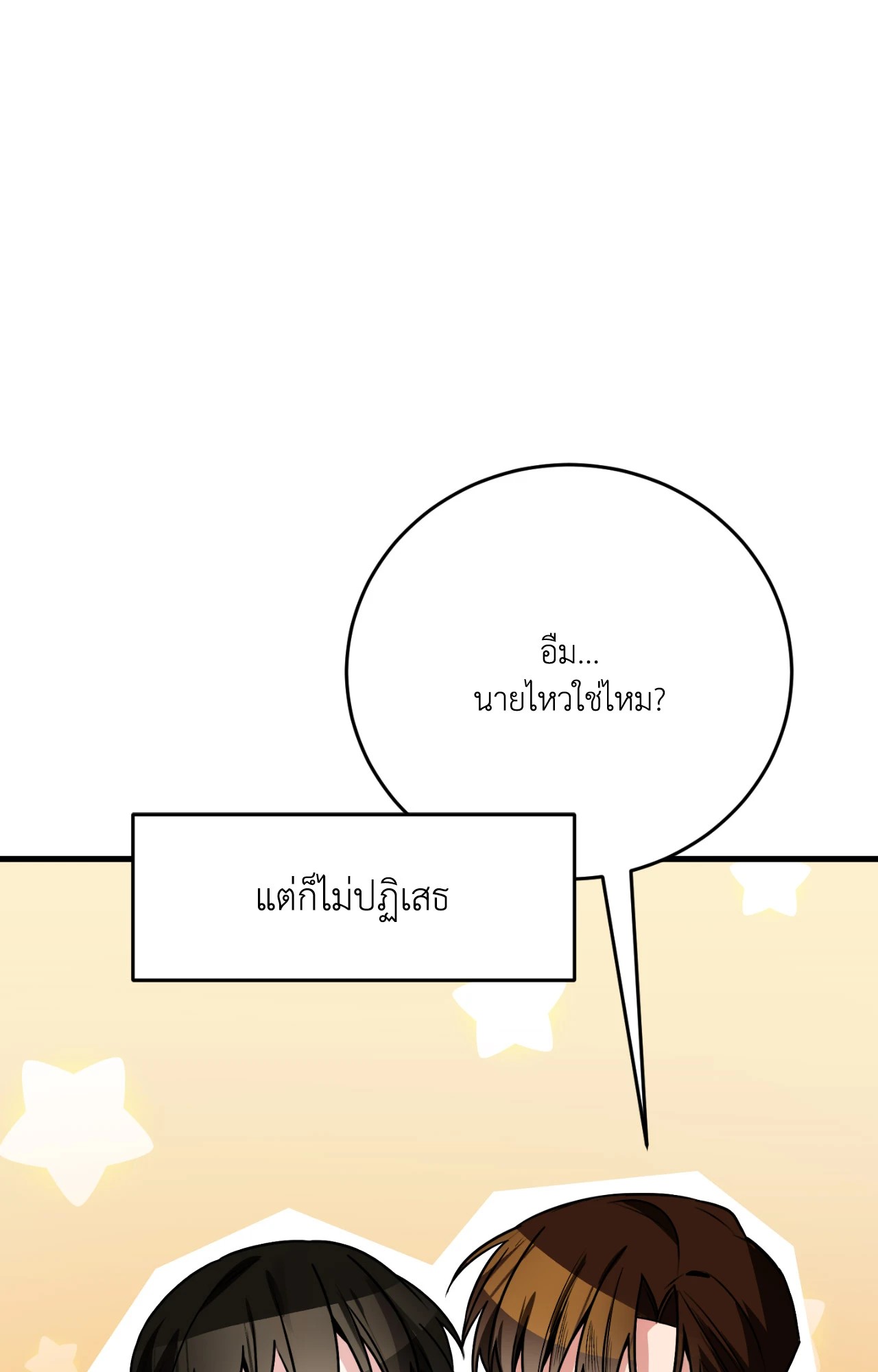 หน้า 126