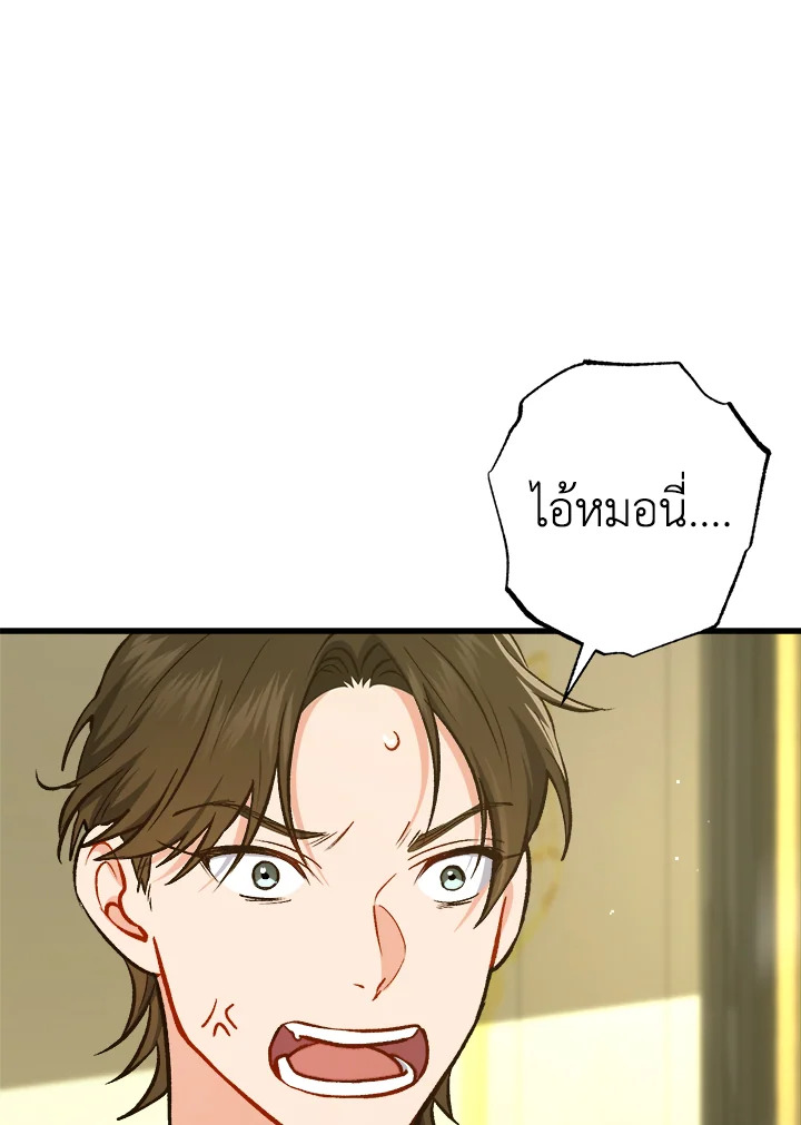 หน้า 107