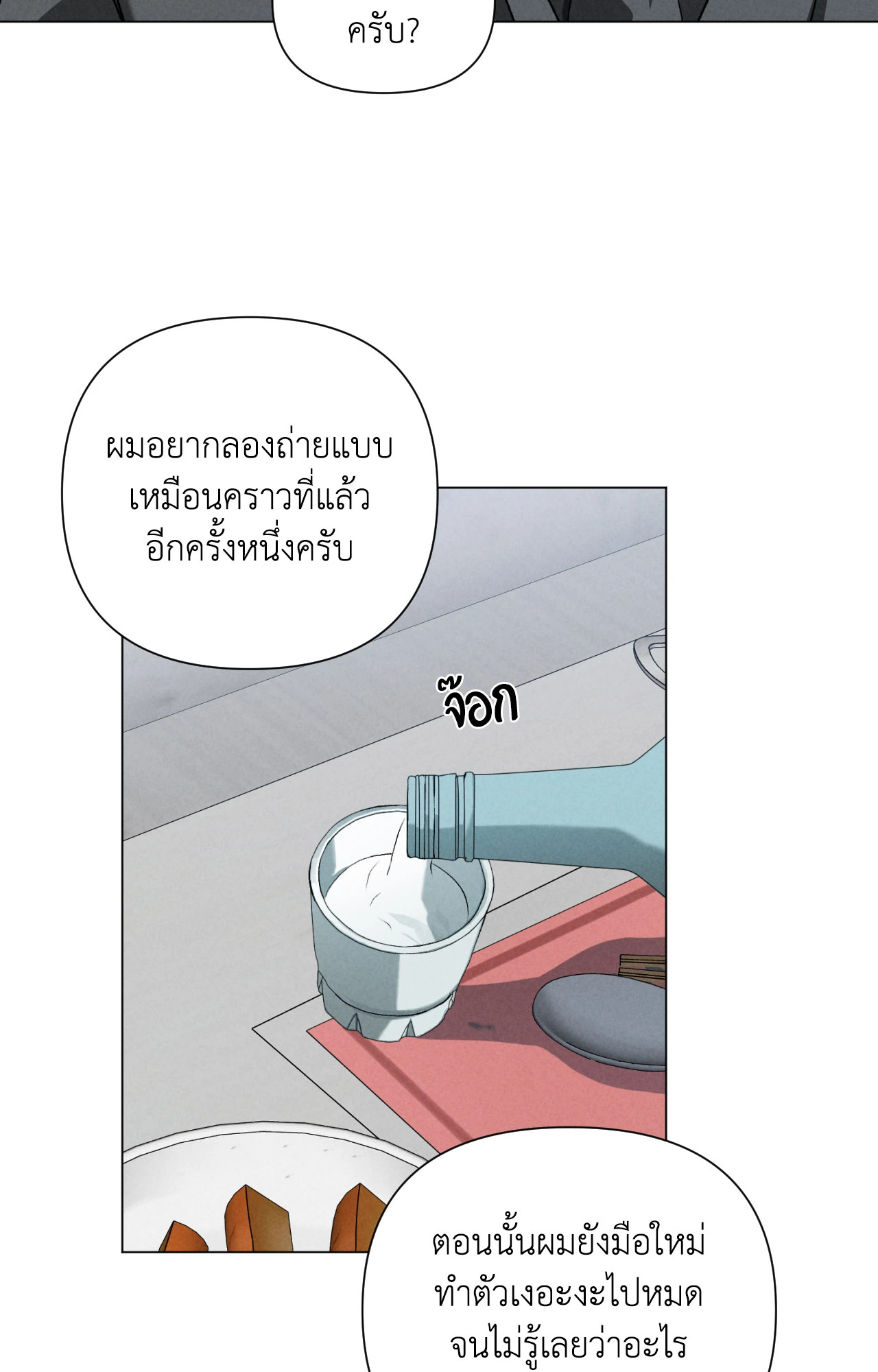 หน้า 64