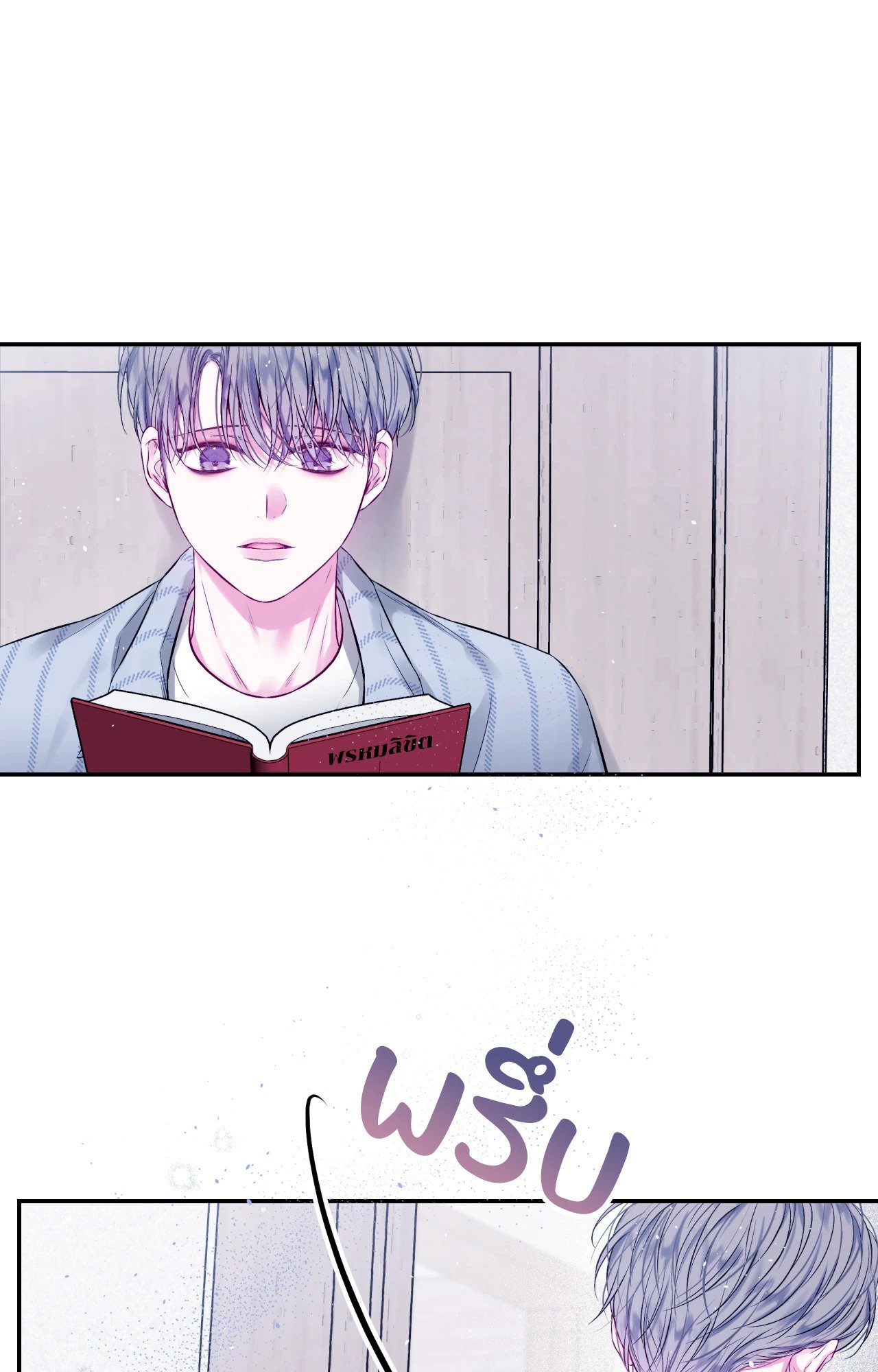 หน้า 56