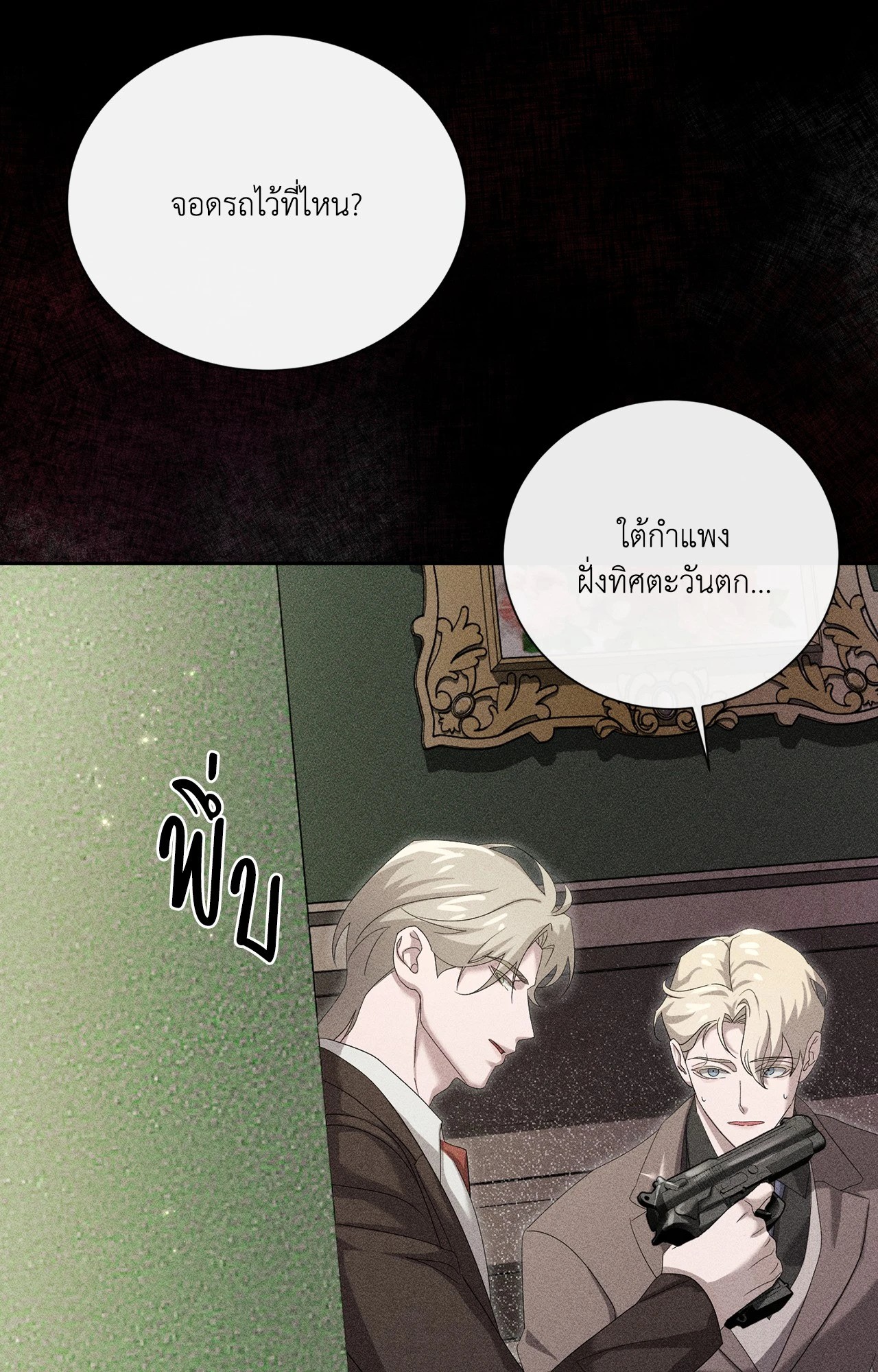 หน้า 31