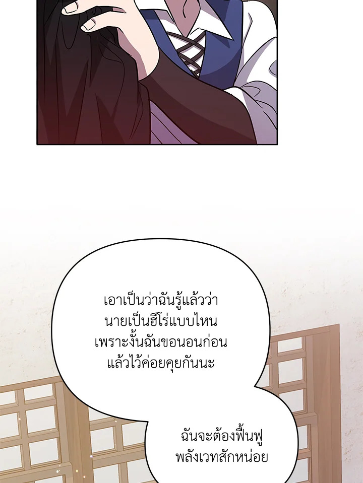 หน้า 107