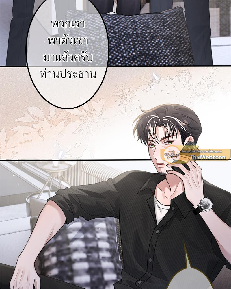 หน้า 85