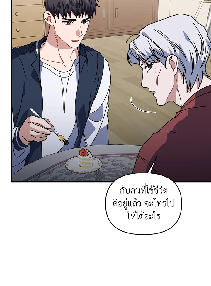 หน้า 114