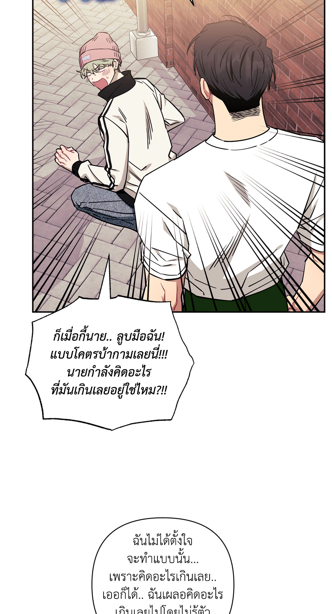 หน้า 67