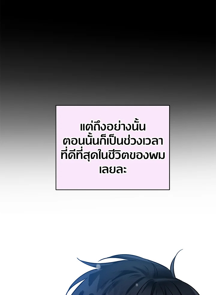 หน้า 116