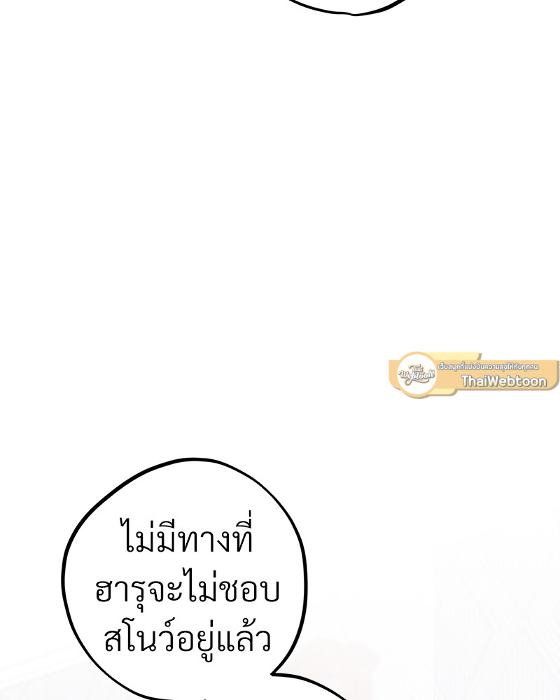 หน้า 130
