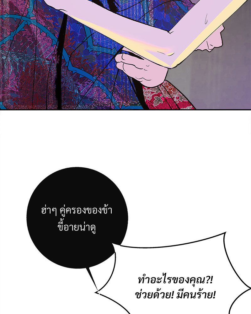 หน้า 95