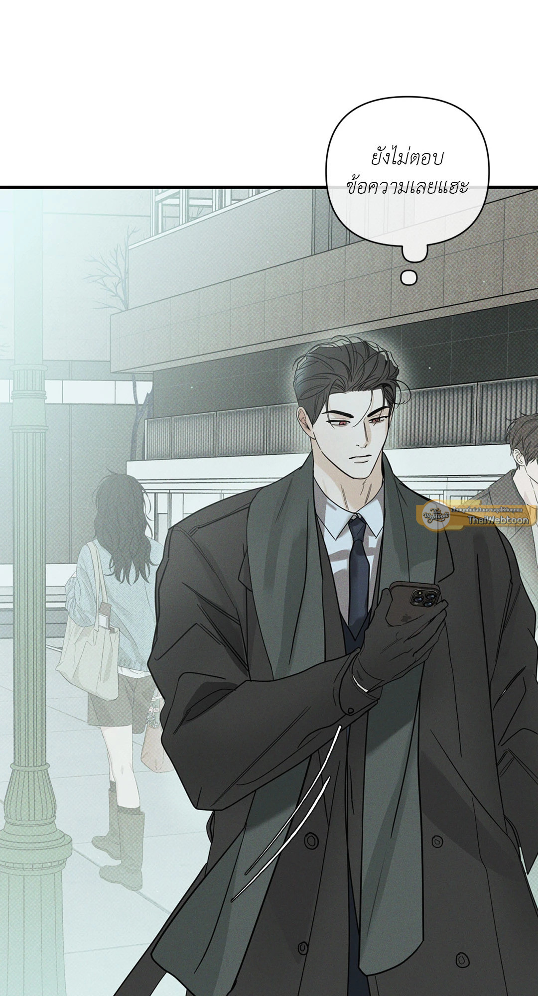 Dearest ตอนที่ 42 - รูปที่ 2