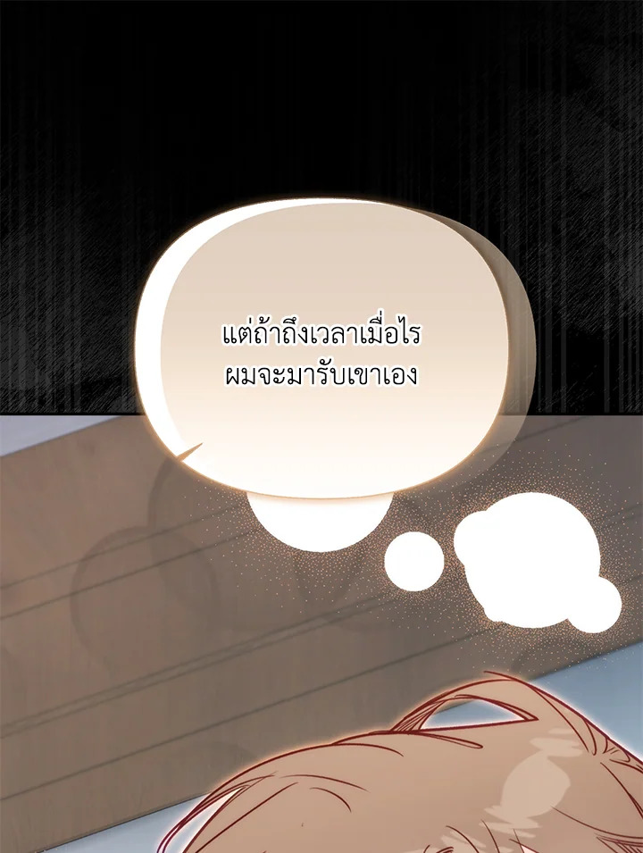 หน้า 90