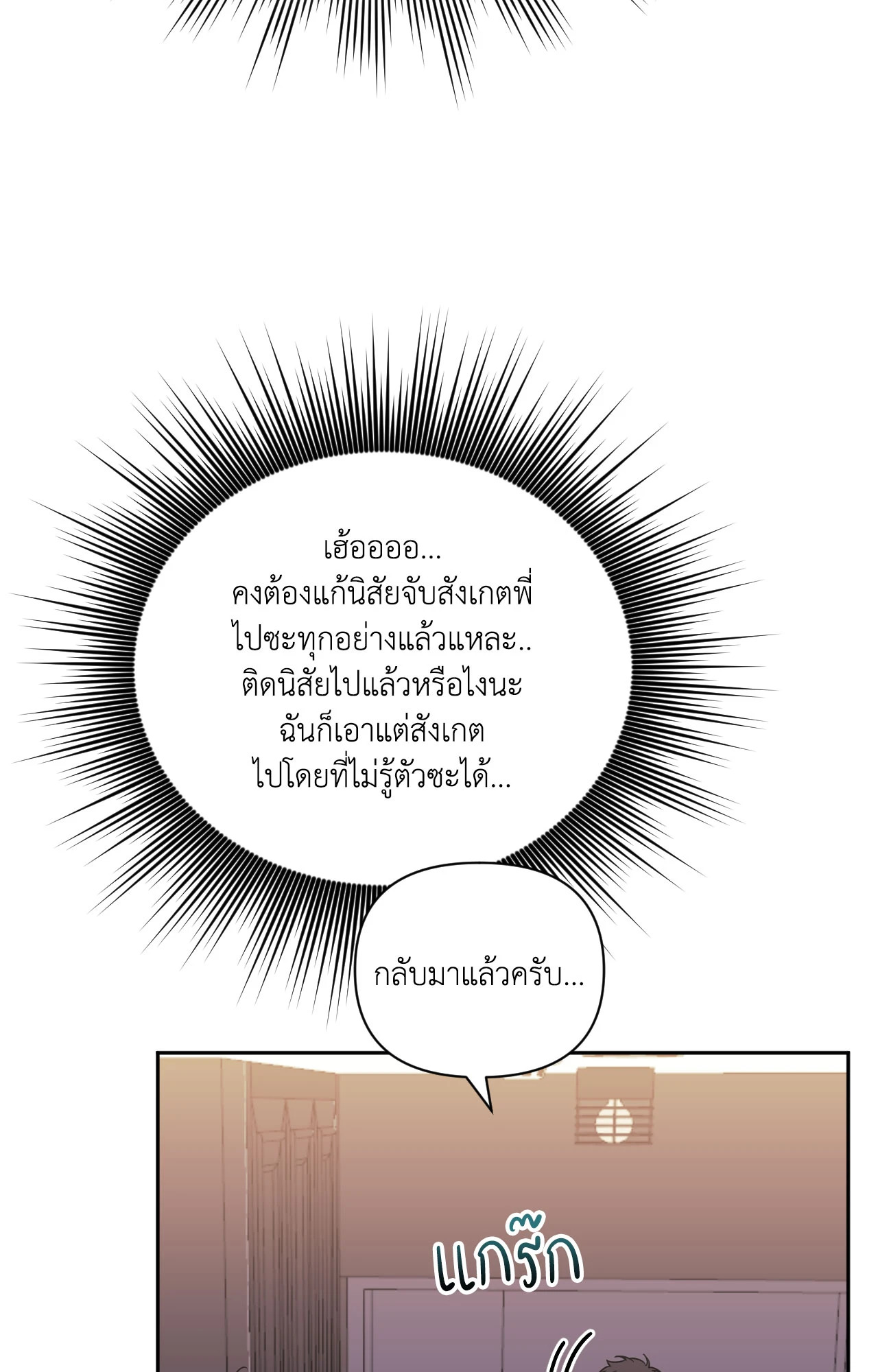 หน้า 91