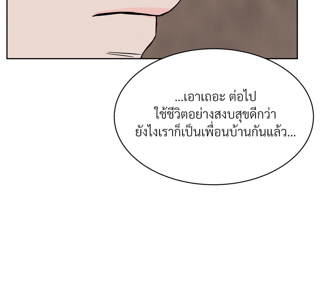 หน้า 114